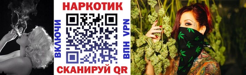 Купить наркотик аптеки Вичуга Альфа ПВП АМФ Кокаин МЕФ