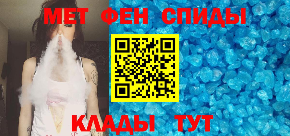 АМФ 98% Вичуга