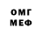 Codein напиток Lean (лин) Denis Getman