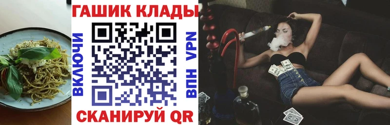 Cannafood конопля купить цена Вичуга