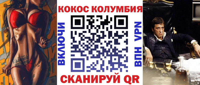 наркота  Вичуга  KRAKEN зеркало  Кокаин 98% 