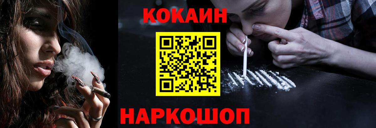 Cocaine Колумбийский Вичуга