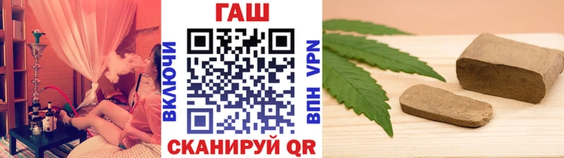 магазин наркотиков Вичуга ГАШ ice o lator