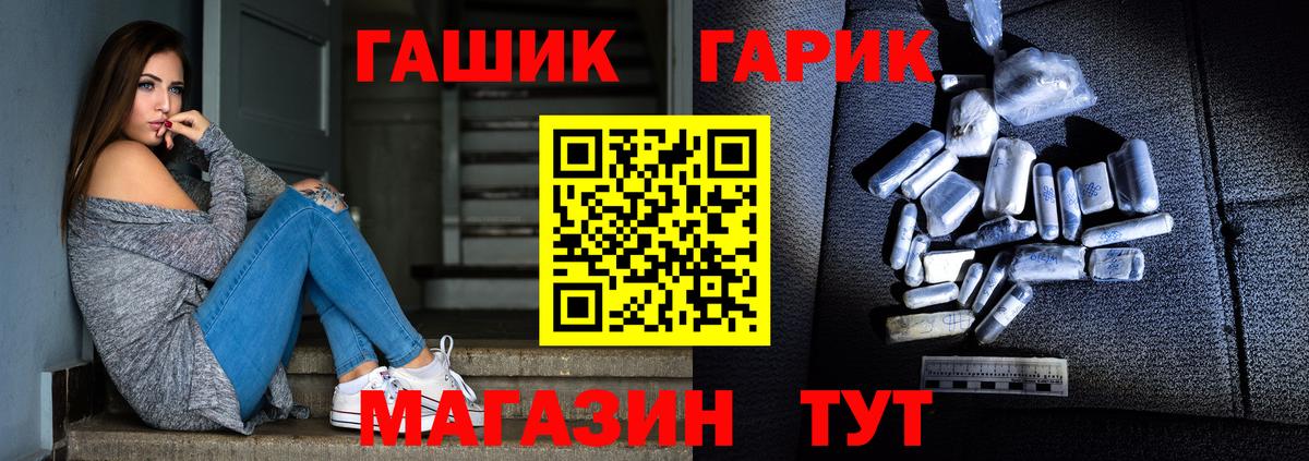 Меф МЯУ МЯУ   Каннабис  Лсд 25  Вичуга  Бошки Шишки  ГАШИШ  Вход с VPN  Кокаин  ГАШИШ 
