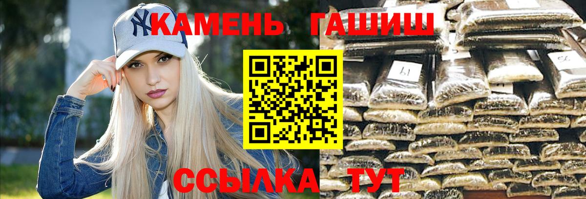 ГАШИШ AMNESIA HAZE  ГАШ Cannabis  ГАШИШ  Вичуга 