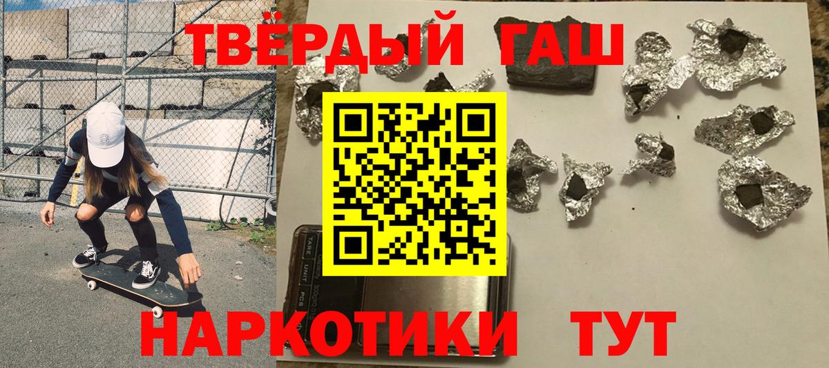 сколько стоит  ГАШ Ice-O-Lator  ГАШ убойный  Вход с VPN  Вичуга 