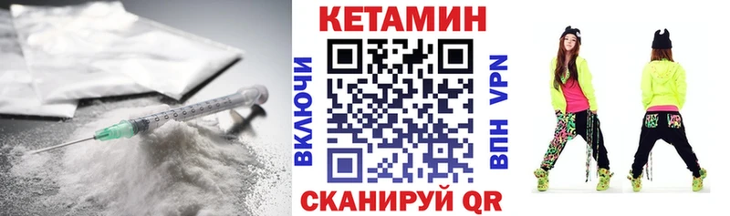 Кетамин ketamine  площадка состав  kraken сайт  Вичуга  наркота 