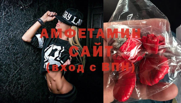 mdma Бронницы