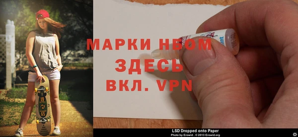 spice Новый Уренгой