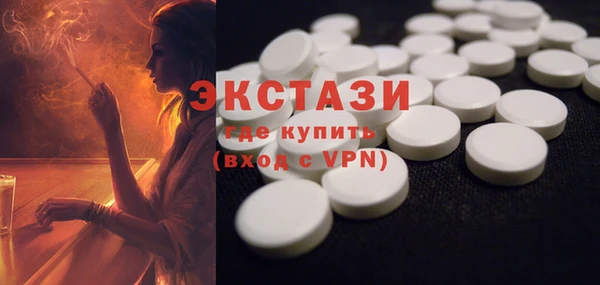 твердый Нижний Тагил