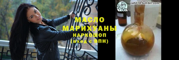 mdma Бронницы