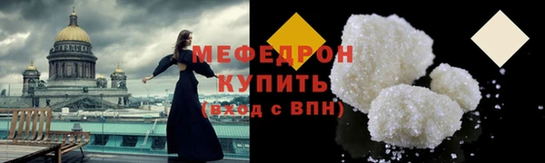 гашиш Бородино
