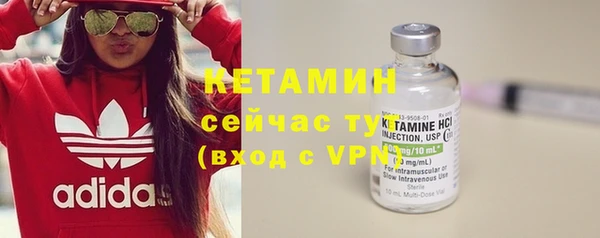 гашиш Бородино