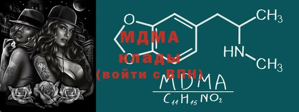 гашиш Бородино