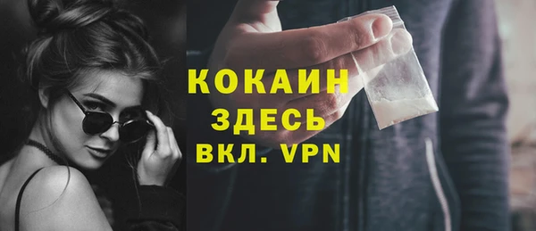 меф Лихославль
