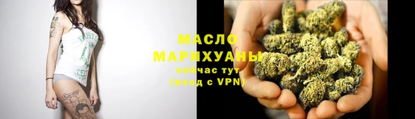 гашиш Бородино