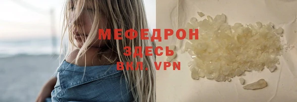 мефедрон VHQ Нижневартовск