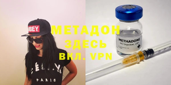 mdma Бронницы