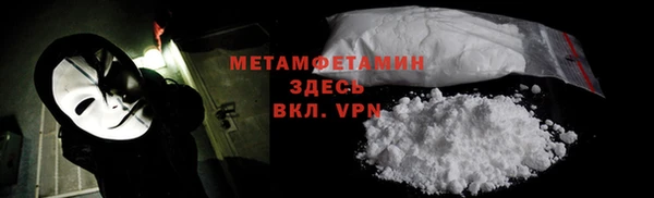 скорость mdpv Бугульма