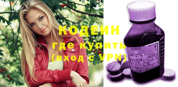 Альфа ПВП Орехово-Зуево