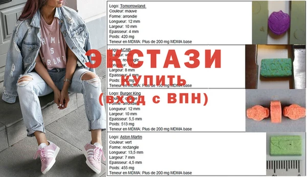 mdma Бронницы
