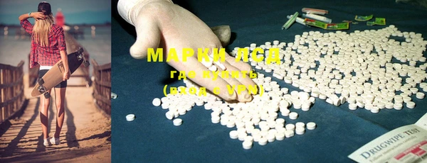 меф Лихославль