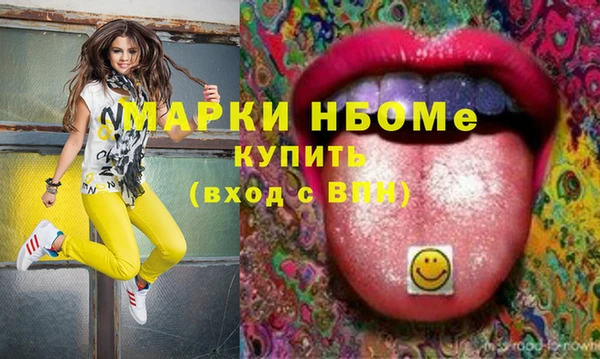 скорость mdpv Бугульма