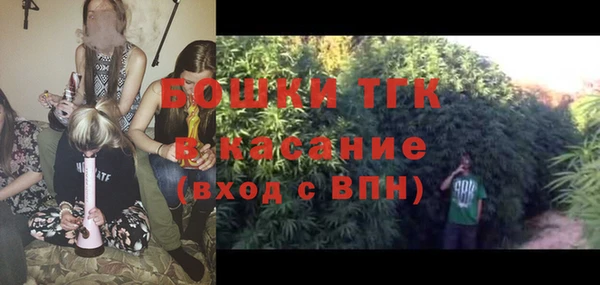 меф Лихославль
