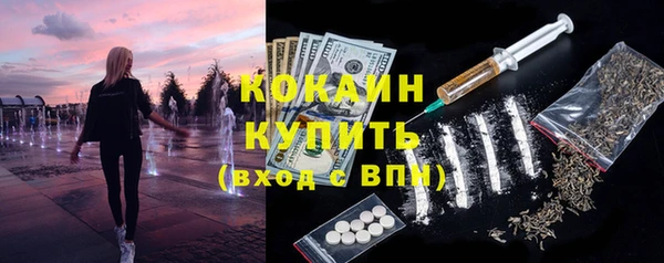 скорость mdpv Бугульма