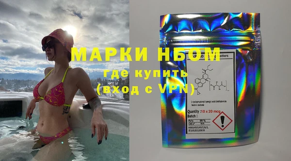 гашиш Бородино
