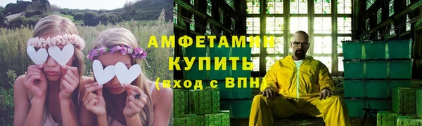 гашиш Бородино
