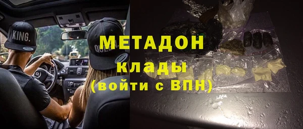 гашиш Бородино