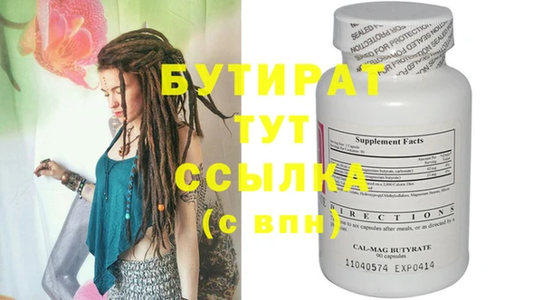гашиш Бородино