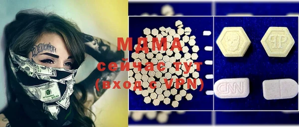 mdma Бронницы