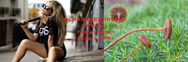 mdma Бронницы