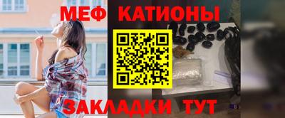 бутик Бийск