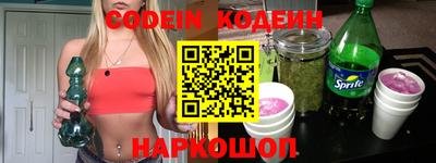 бутик Бийск