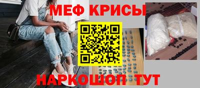 ALPHA-PVP Беслан