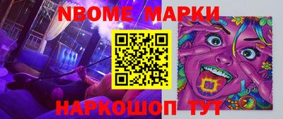 бутик Бийск