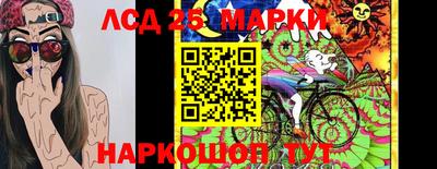 мяу мяу кристалл Абакан