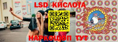 бутик Бийск