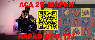 бутик Бийск