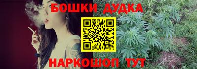 бошки Берёзовский