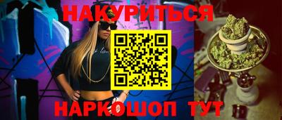 гашиш Донской