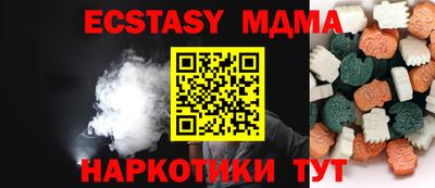 ALPHA-PVP Беслан
