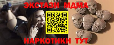 ALPHA-PVP Беслан