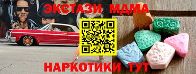 ALPHA-PVP Беслан