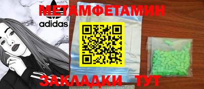 бутик Бийск