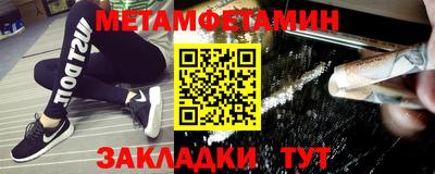 бутик Бийск
