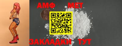 бутик Бийск